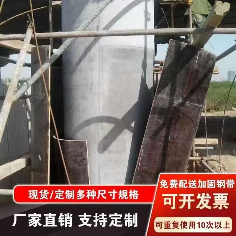 房建圆柱模板 木圆柱子模板 木圆柱模板厂家