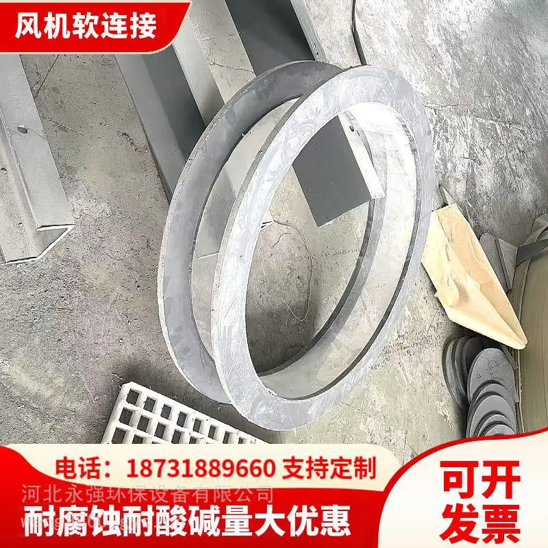 永强绿色大小头变径软接头通风管道PVC透明变径双法兰软连接源头厂家使用寿命长