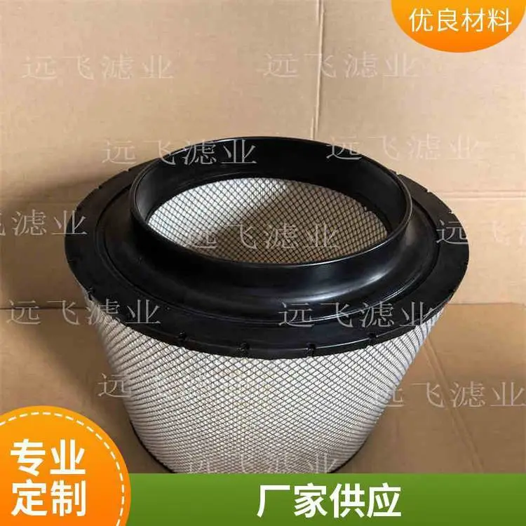 发动机燃油滤清器 高效环保 淬火油液压滤芯 空气除尘滤筒