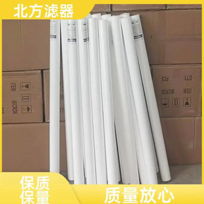 30 寸 40 寸加长款熔喷滤芯 工业大设备过滤耗材 支持批量采购