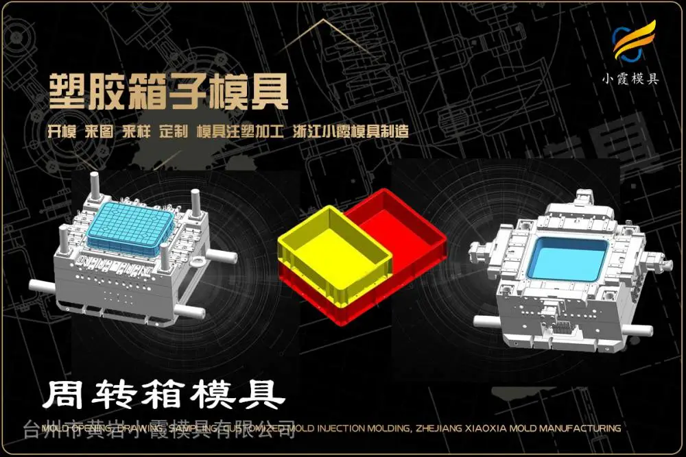 扭扭车模具厂商