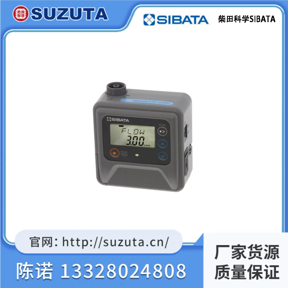 SIBATA柴田科学便携式空气吸引泵（双隔膜空气泵）MP-Σ100HNⅡ