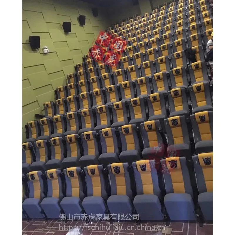 佛山赤虎品牌热销影院沙发椅 家庭影院沙发 功能座椅 剧场座椅