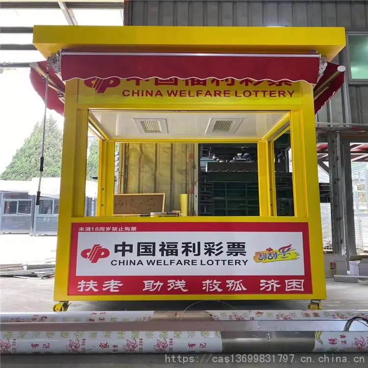 钢结构吸烟亭,移动公厕厂家批发