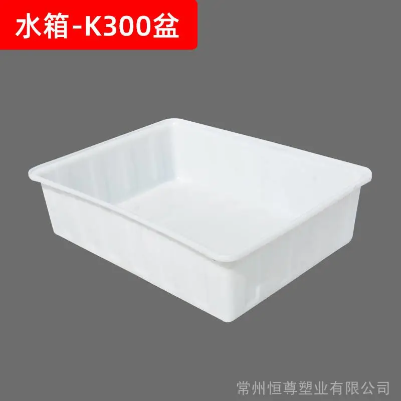 牛筋塑料水箱养鱼箱塑料盆大码特大惠州规格多量大可定制
