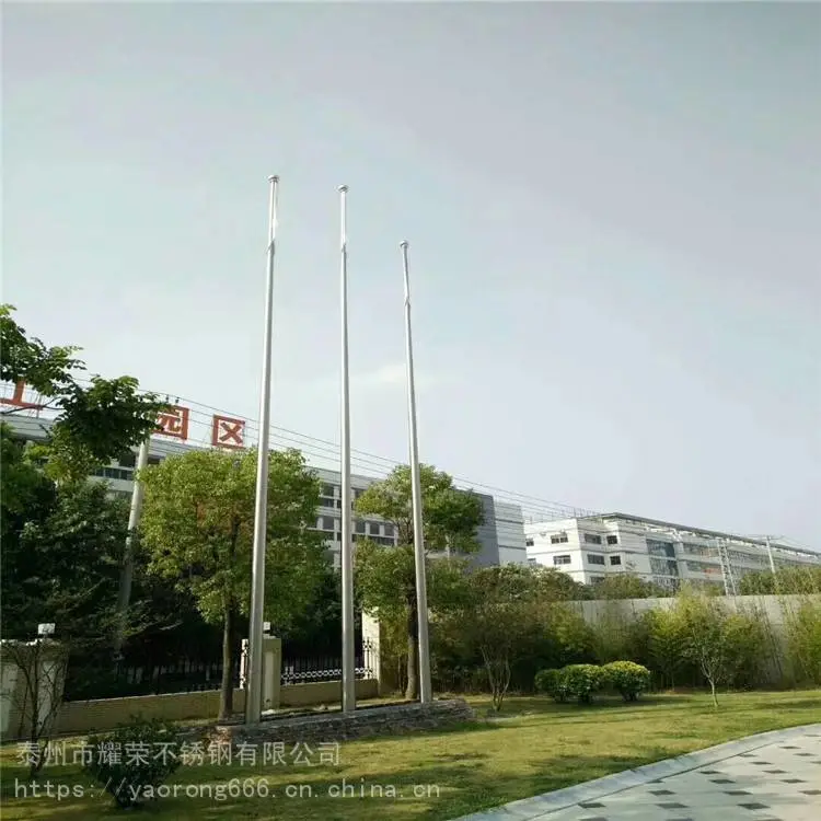 工厂直销 不锈钢旗杆的制作与安装 不锈钢旗杆供应