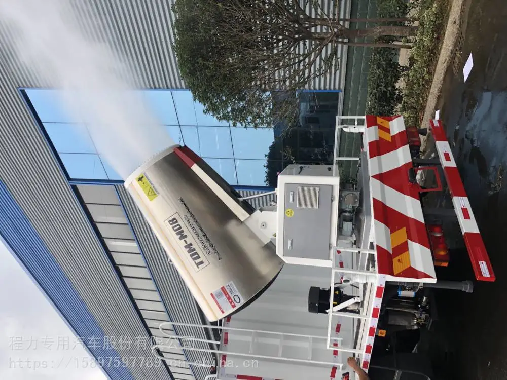 18吨抑尘车价格查询农用喷雾车型号