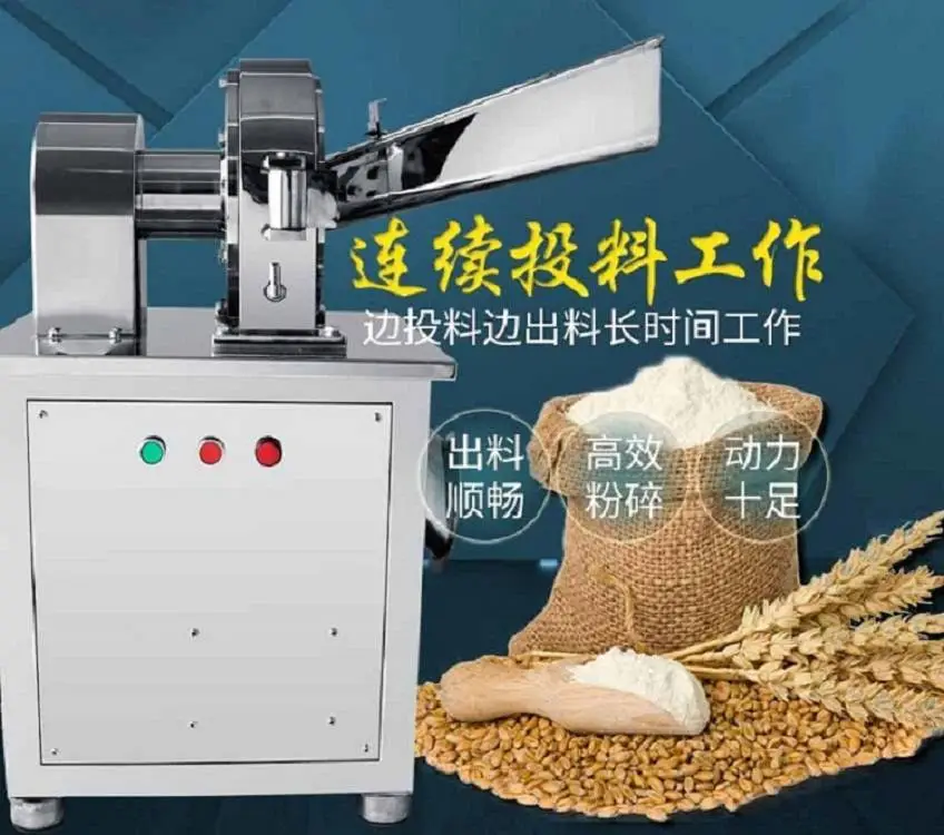 供应食品加工烘干蔬菜杂粮自动吸料粉碎机