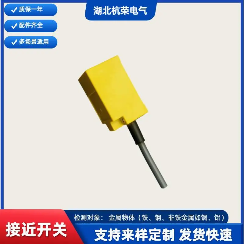 LJKE-BS18-DJ-CN8XC1321接近开关EI1808/PPOSS-1接近传感器