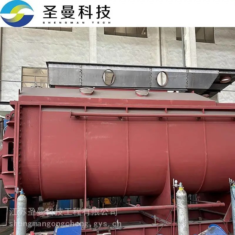 圣曼科技-化学污泥桨叶干燥机KJG-150、KJG-100双桨叶干燥机价格