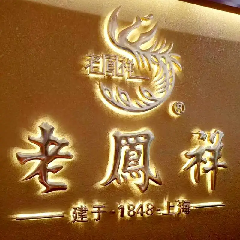 天津指示牌制作 宣传栏水晶字制作安装 加工制作周期短