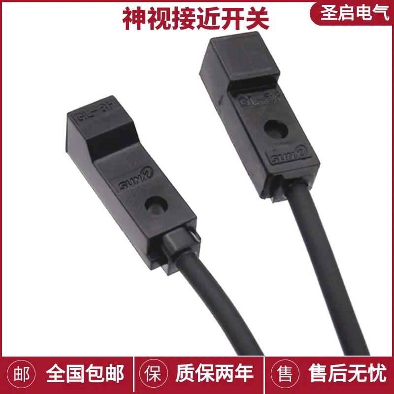 SUNX神视GL-8H接近开关定位原点感应器10-30VNPN常开