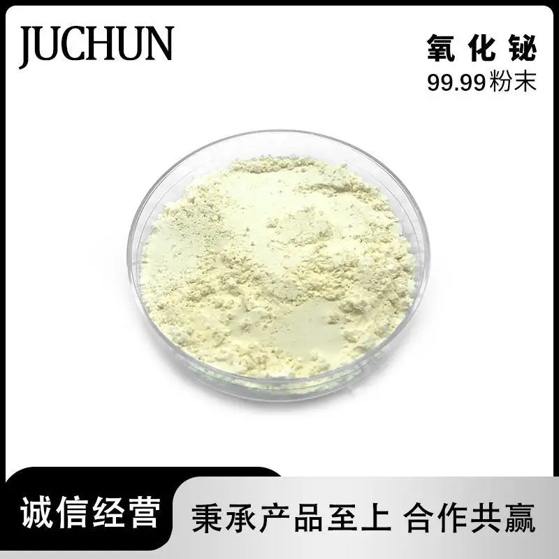 氧化铋粉 高温超导材料用三氧化二铋 99.***电子级bi2o3