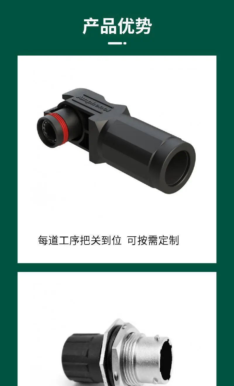 505551-4020 莫仕 电子元器件板对板手机/汽车连接器