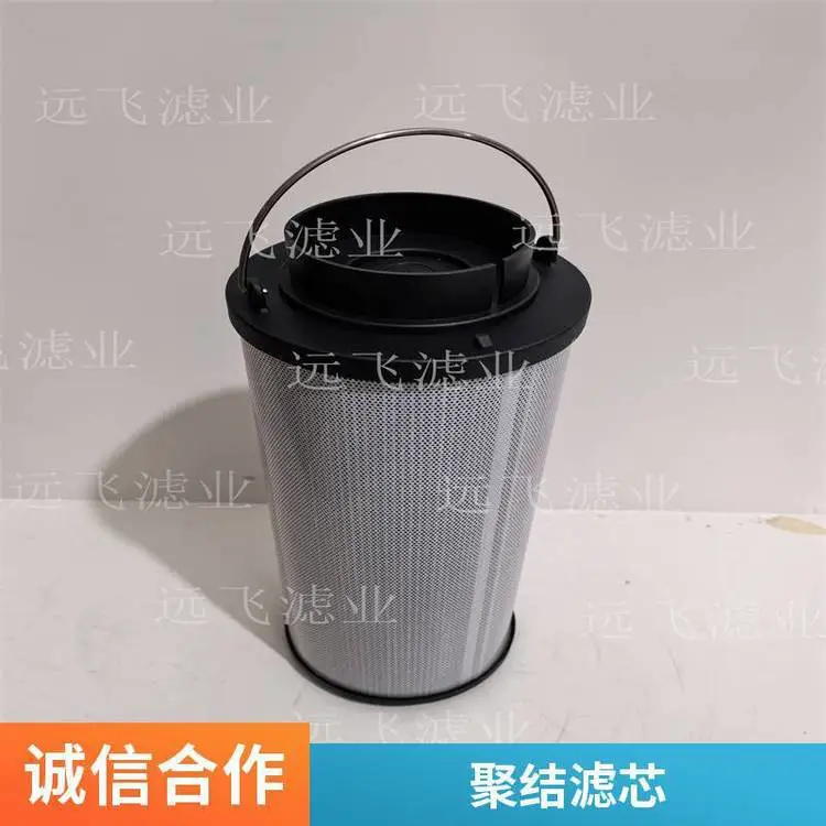不锈钢油滤芯 齿轮箱滤油机过滤耐酸除尘石油反冲洗 石油滤清器