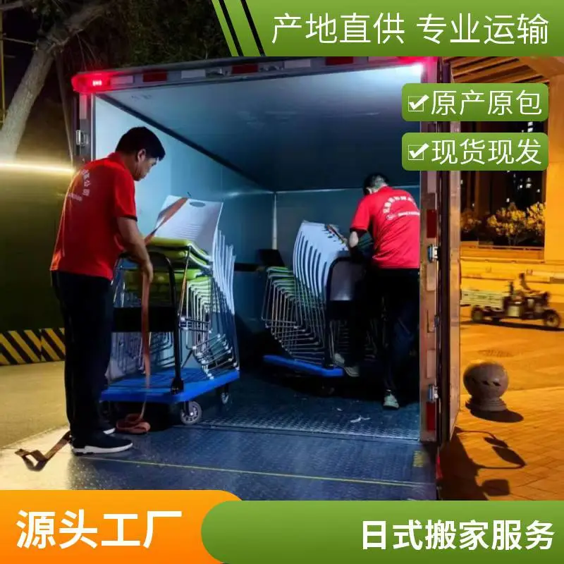 通州搬家公司,精品日式搬家服务,公司搬迁,大小件搬运,仓储服务