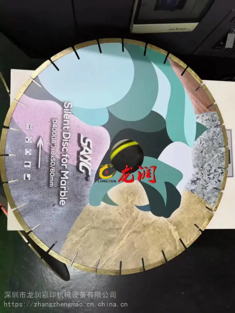 金刚石锯片印花机