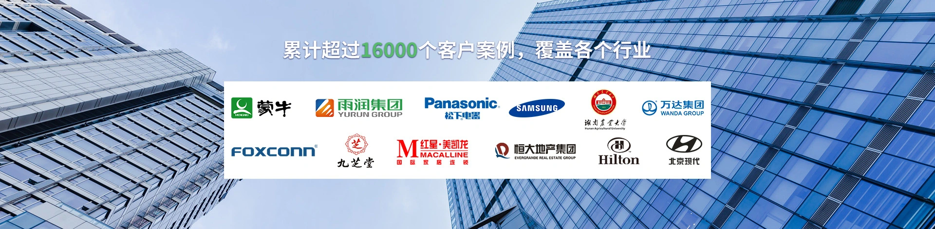 武汉睿扬热能设备有限公司