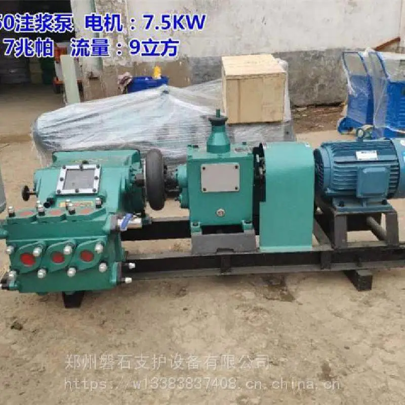 合肥市 水泥搅拌桩 高压柱塞泵- 施工工艺