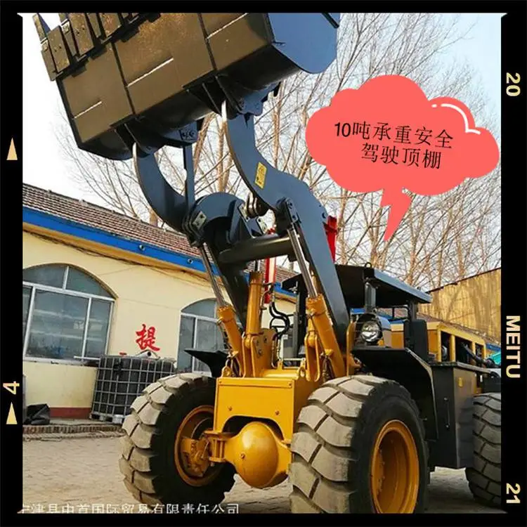 河南矿井装载机3吨地下室铲车***格
