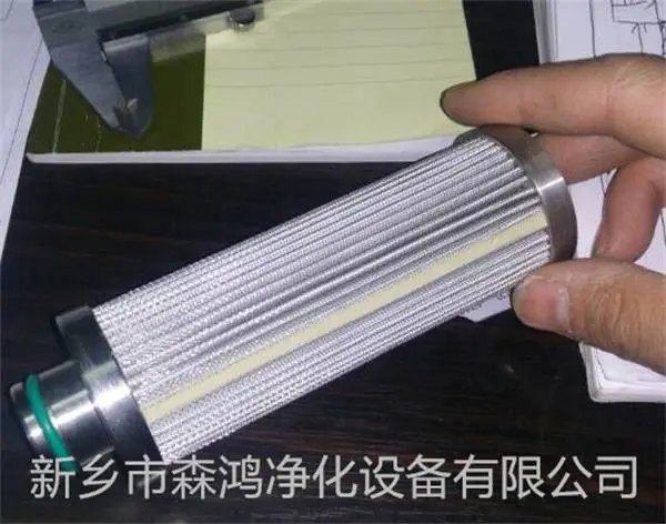 品质供应-EH油站空气滤清器PFD-8AR-森鸿净化