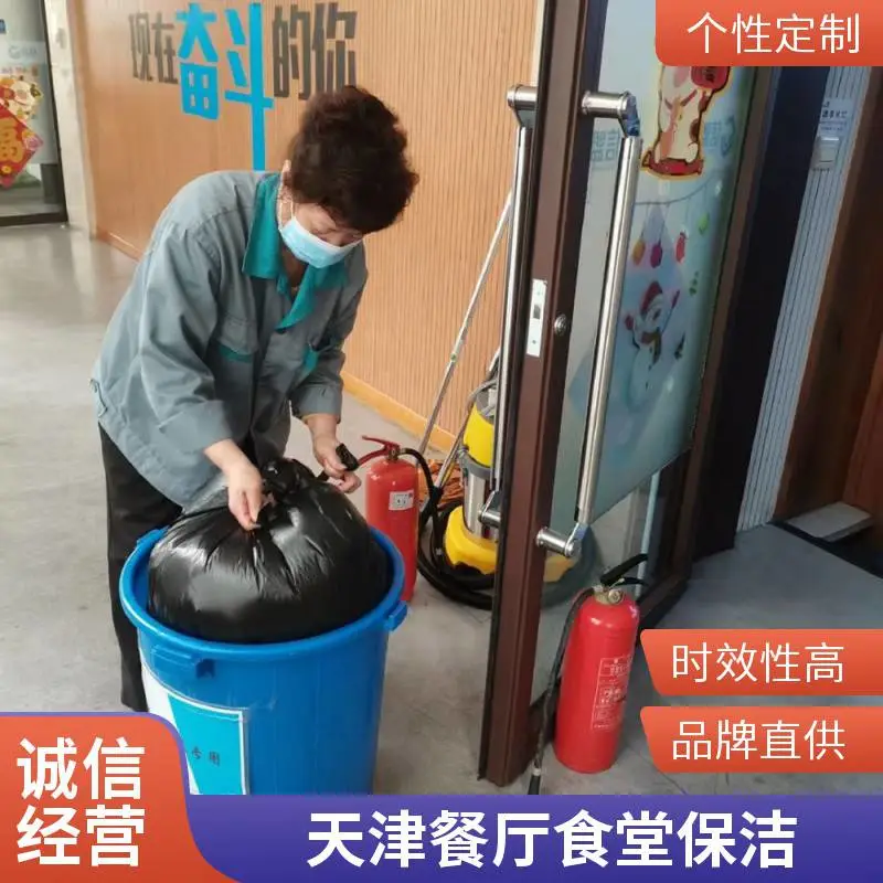 盛杰医院保洁托管快捷车展保洁托管河北区公司电话经验丰富迅速上门保洁清洗承包工程