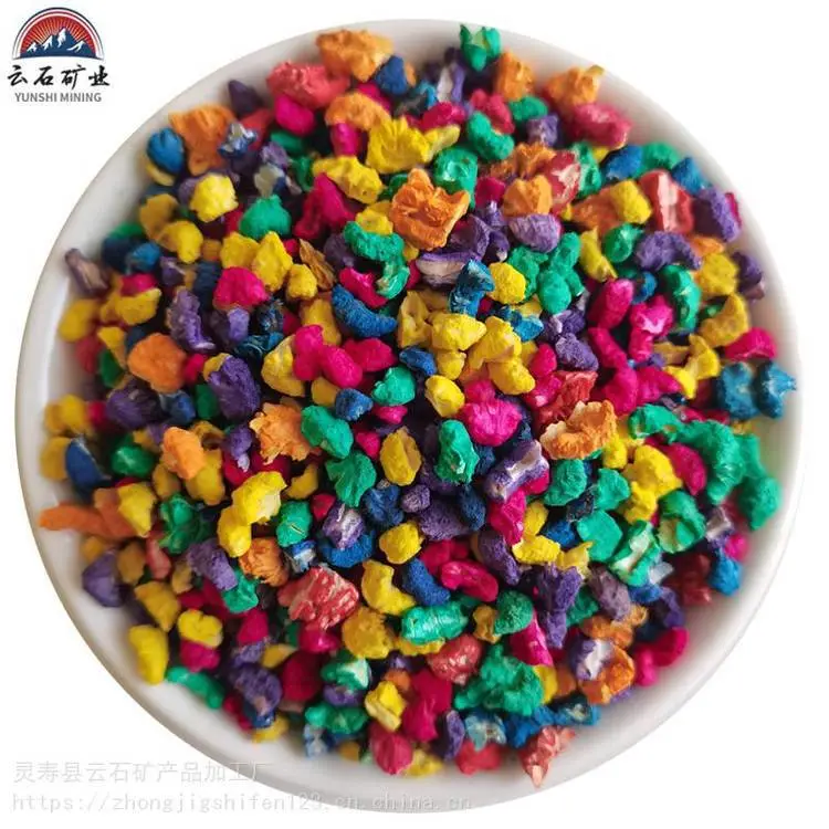 云石矿业 彩色玉米芯 宠物垫料 吸水抛光 香包香味填充用