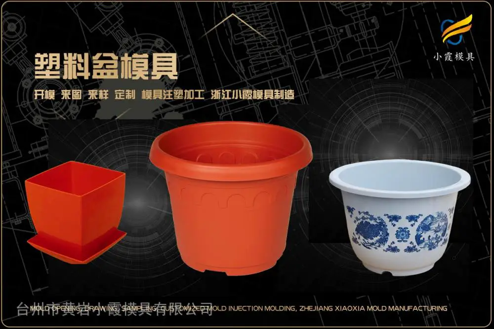 医疗设备模具制作厂