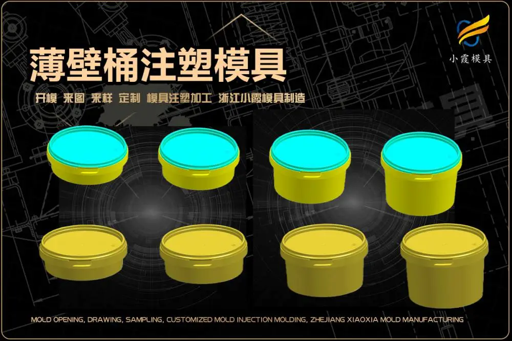 摩托车模具制造厂家