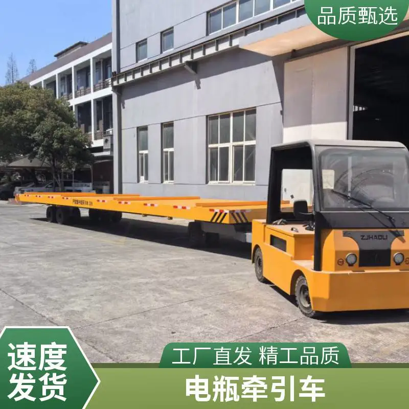 10吨座驾式蓄电池牵引车 拖车头 ***食堂送餐车定制