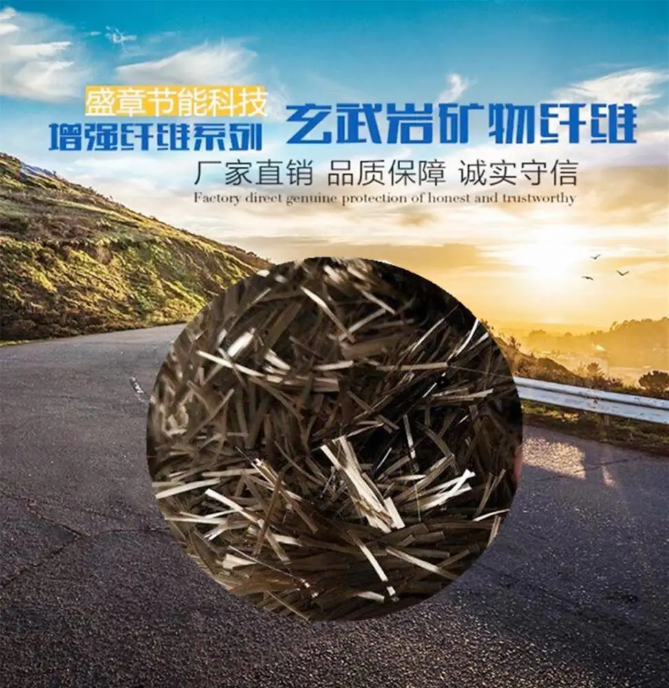玄武岩矿物纤维盛章浙江玄武岩纤维