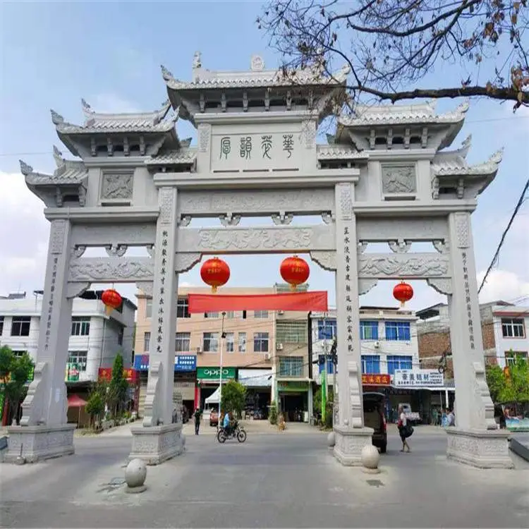 上饶广丰陵园石牌坊图片样式