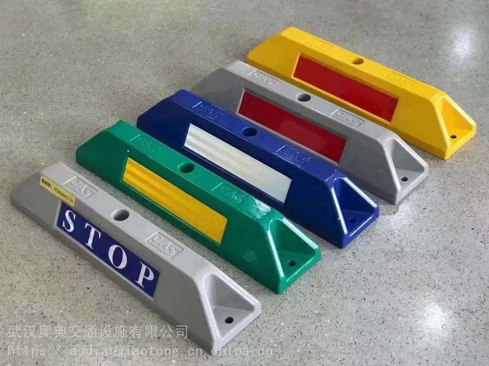 停车场STOP压铸铝挡车器 车轮定位器 铝合金倒车止退器