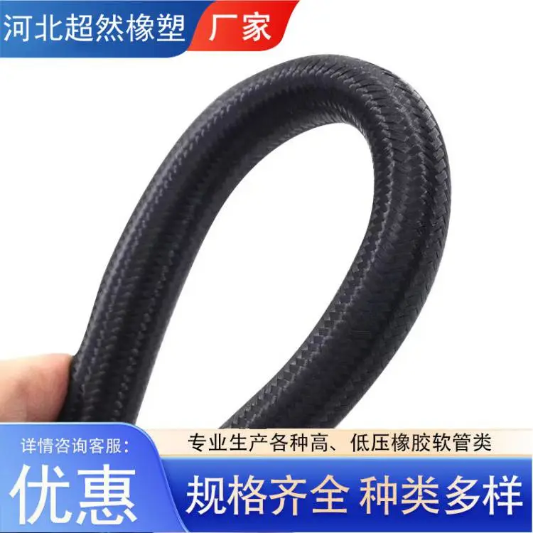 低压布纹橡胶管 钢丝缠绕吸排软管 加厚耐磨输水低压管耐酸碱耐高温