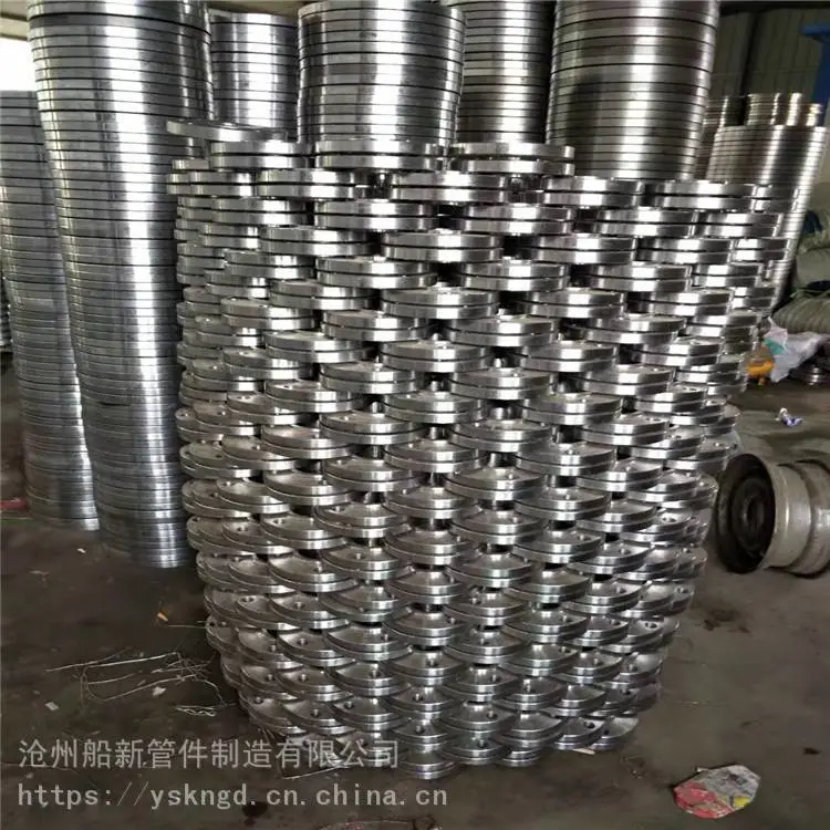 法兰生产厂家 船新管件 可定制加工 卷制法兰