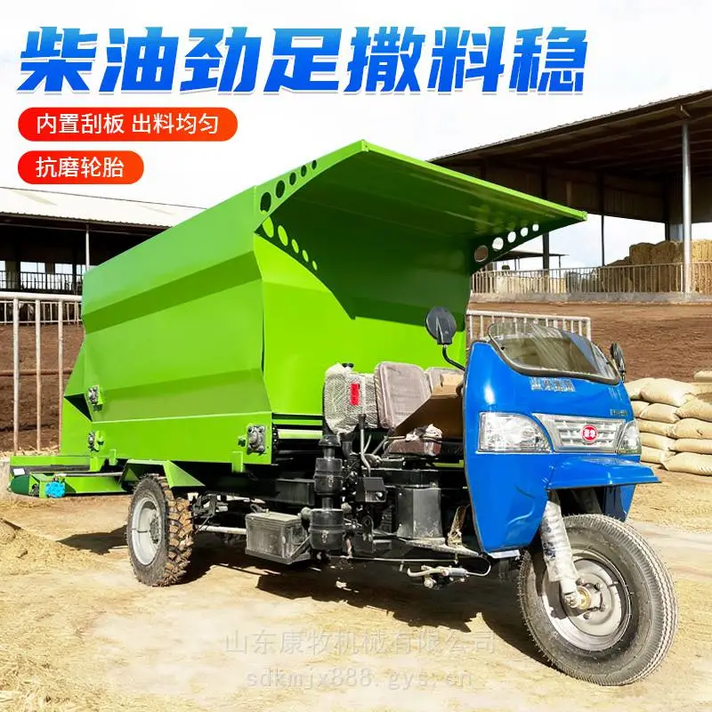 液压调速牛羊饲喂车 出料量可调撒料机 双侧出料螺旋喂料机