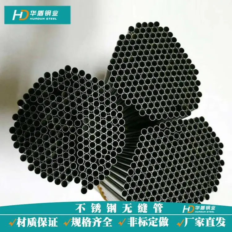 304 316L不锈钢毛细管洁净精密小盘管去油 切定尺 软态 硬态钢管