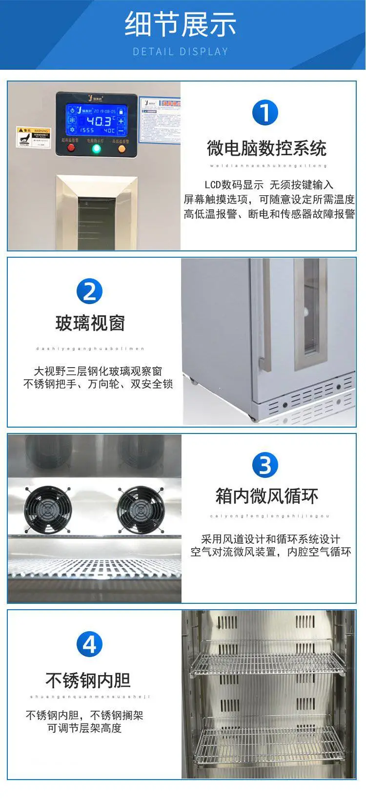 中医科恒温箱调控寒湿中药包