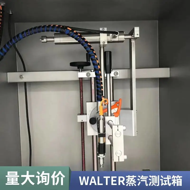 德国WALTER LTA1型号 Volvo STD423-0015蒸汽喷射试验箱 原装进口