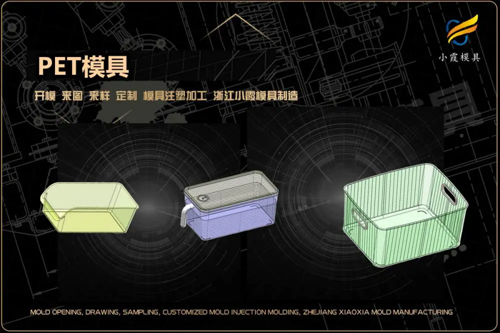 腌制箱模具厂