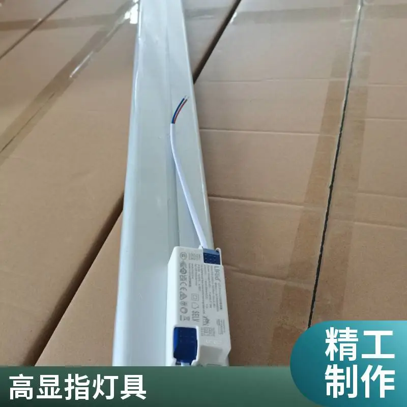 学校教室专用格栅灯 学生防眩光护眼教育灯 办公室吸顶办公吊灯