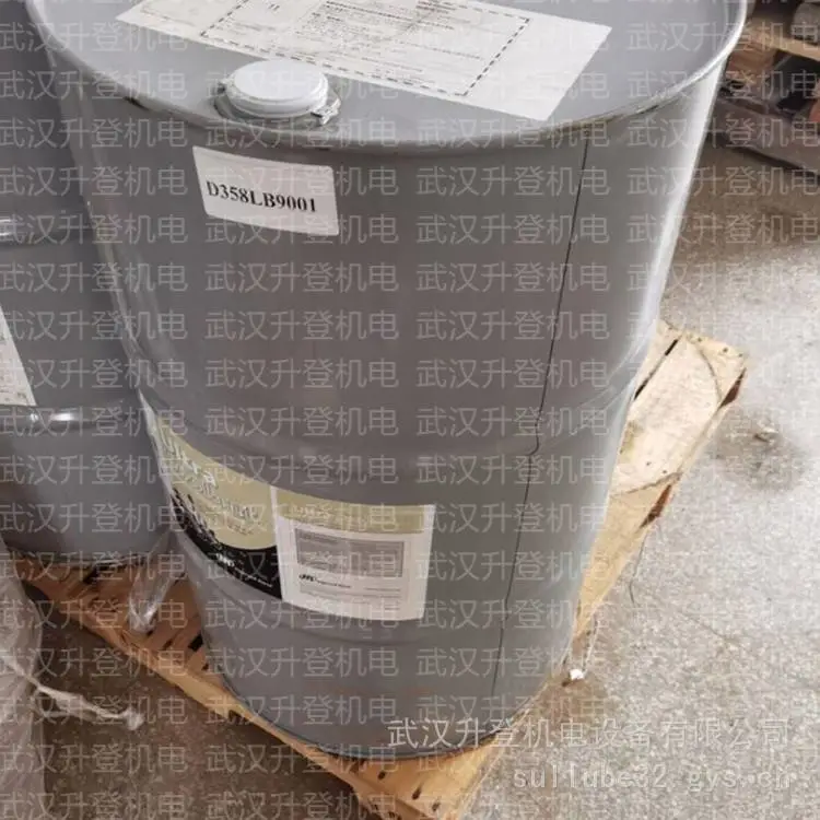 39433743P超级冷却剂ULTRA 英格索兰空压机专用油