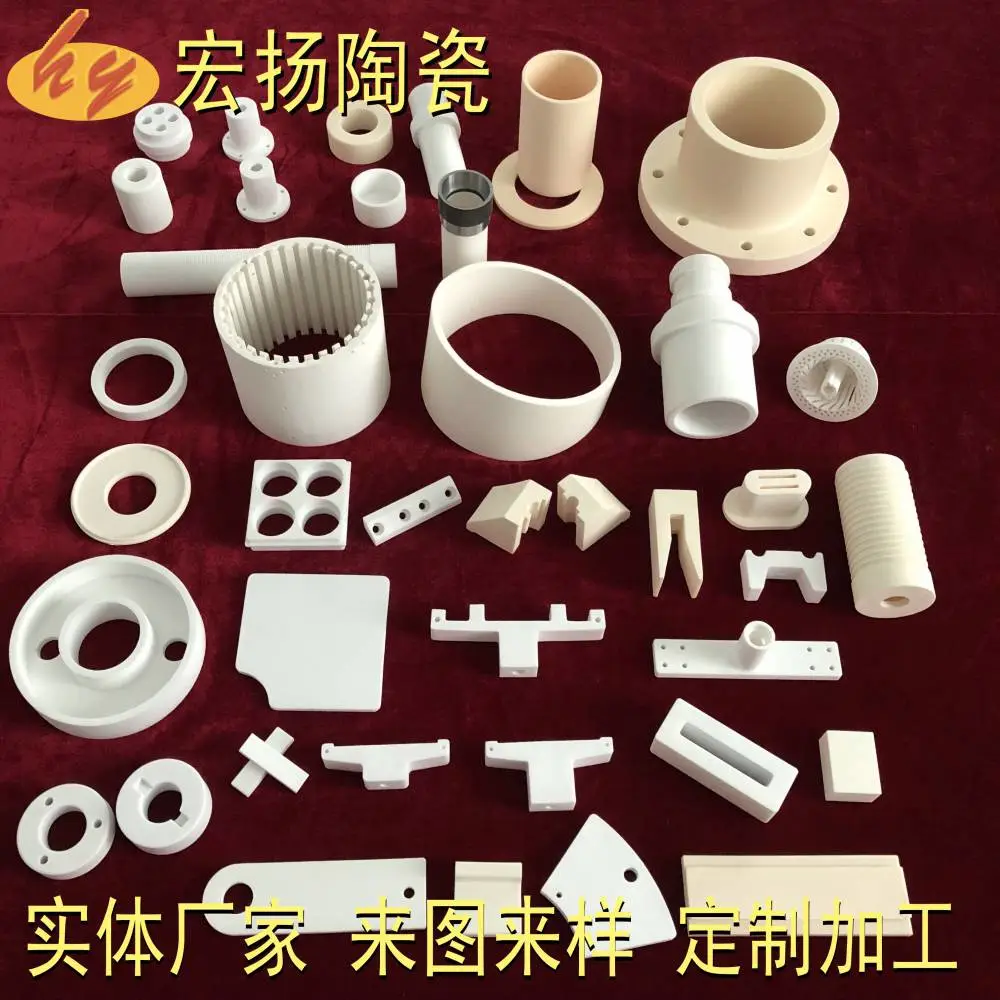 供应精密陶瓷零件、结构陶瓷件、特种***陶瓷，可异型非标加工
