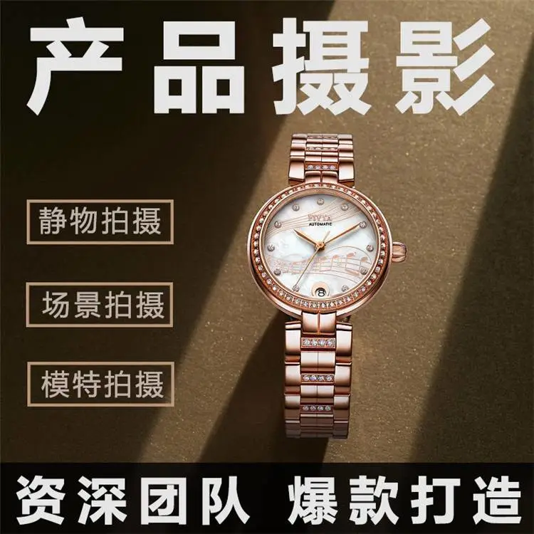 昌平会议拍摄加工