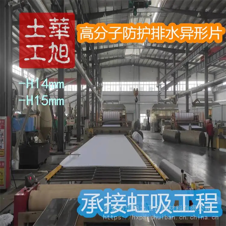 淮安市雨水收集虹吸系统工程