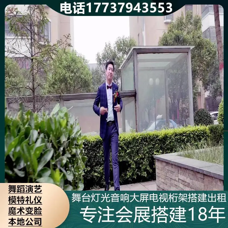 六安舞台背景制作搭建 开学典礼 背景板制作 X展架定做