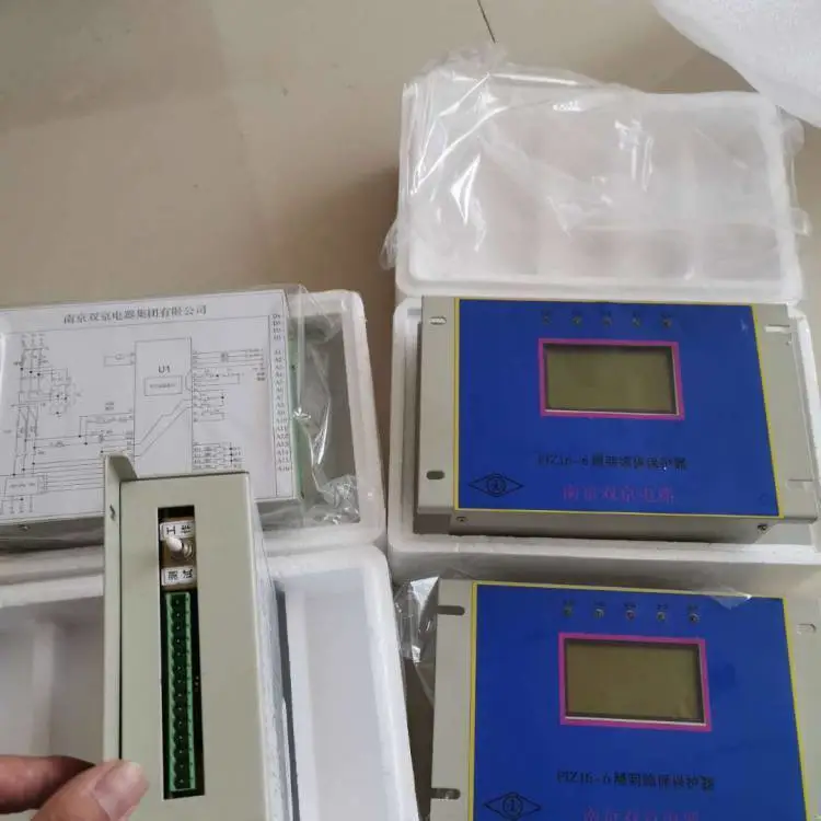 双京 照明综保保护器PIZ16-8 PIZ16-10 PIZ-15 矿用防爆用