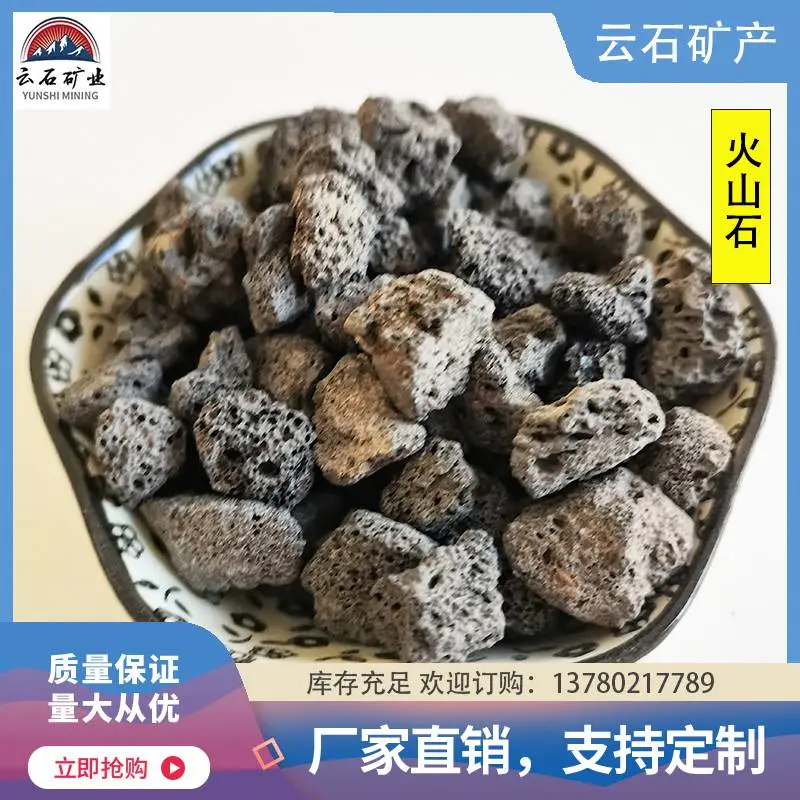 红色火山石 园林绿化污水处理盆栽多肉铺面用多孔火山岩 规格齐全