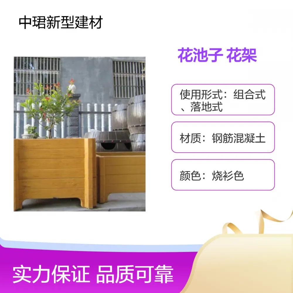 正方形长方形公园道路花池子 成品混凝土花架 城市建设水泥仿木花箱