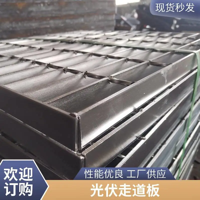 群恒 异形钢格板定制 用于污水处理厂平台承重 发货快